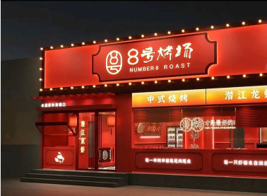 详情图片 3