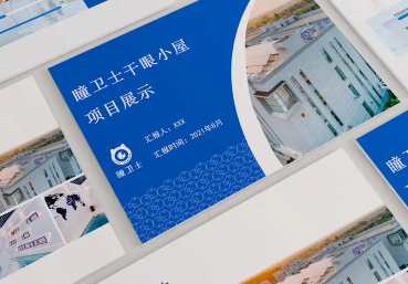 详情图片 2